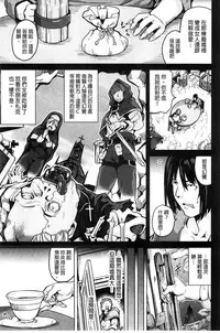 [DATE] Residence ~Igan da Onegai de Shojo ni Kawaru~ | 淫宅居留 ~扭曲的請託使少女轉變了~ [Chinese]