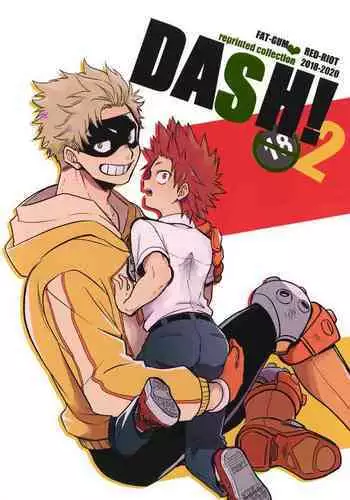 (Douyara Deban no Youda! 14) [Osova (Sovayu)] Kutte Yarou ka!? (Boku no Hero Academia) [English] [Otokonoko Scans]