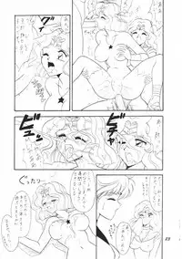 (C48) [Mutsuya] OSHIOKI WAKUSEI MUSUME G (Sailor Moon)
