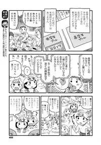 COMIC LO 2014-09 Vol. 126