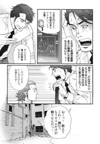 [Matsuzaki Tsukasa] MeteoRite