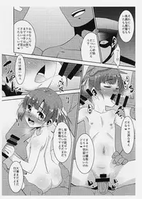 (C91) [T.4.P (Nekogen)] Oi Ooshio Daihatsu Yokose yo. (Kantai Collection -KanColle-)