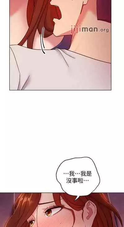 【周二连载】继母的朋友们(作者:Red-A&頸枕) 第1~68话