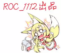 [Kai Hiroyuki] Boku no Yamanoue Mura Nikki | 我的山中農村配種日記 [Chinese]