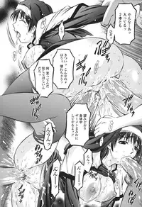 [Atari Hiroyuki] Zecchoujiru | Hight Soup