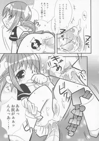 (Puniket 11) [Etoile Zamurai (Gonta, Yuuno)] Sukisuki Okosama Pantsu 6