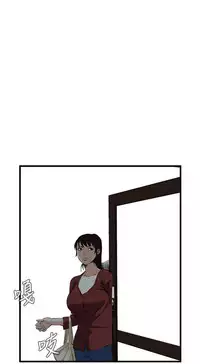 Take a Peek 偷窥 Ch.39~56 [Chinese]中文