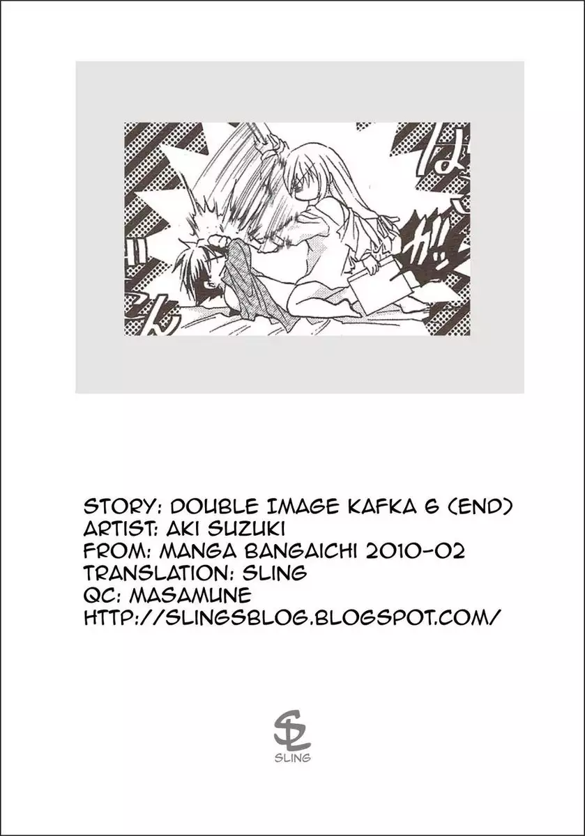 Double Image Kafka 6 [END]