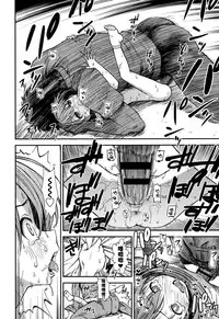 [Sabaku] Oshiete Ageru (COMIC LO 2017-07) [Chinese] [佳奈助汉化组] [Digital]