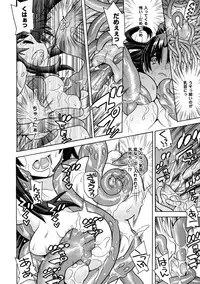 [Tendo Masae, Amaki Touri × Karino Kei] Mezameru to Itoko wo Mamoru Bishoujo Kenshi ni Natteita Etsuraku no TS Taimashi [Digital]