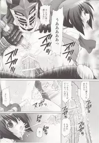 (COMIC1☆2) [TecchiTecchi (YUZU-PON)] Tama-chan no Zettai Zetsumei (Bamboo Blade)