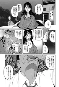 [Anthology] Core Colle - Megane Kyonyuu Musume o Okasu! [Digital]