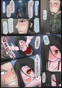 [Lu Ren Bing] Jun Zhong Gui Gu Shi - Xiao Hong [Chinese] [Digital]