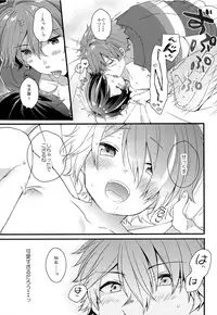 [nico (Yoshino)] Komarase Jouzu no Taichou-dono 2 (Ensemble Stars!)