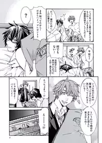 [Itsuki Makoto] Ani-san Nyoubou