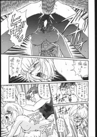 (C54) [Rat Tail (Irie Yamazaki)] IRIE FILE GREEN (Neon Genesis Evangelion, Akazukin Cha Cha)