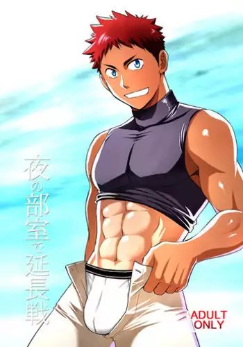 [CLUB-Z (Hinata Yagaki)] Yoru no Bushitsu de Enchousen [Digital]