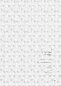 [Ororiya Enpitsudou (Hiroe Natsuki, Murian)] Watashi no Nazrin 3 (Touhou Project) [Digital]