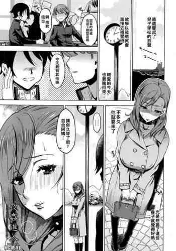 幕間本 主にWAKIとASE