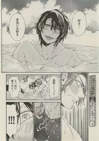 BOY'S ピアス 2014-09