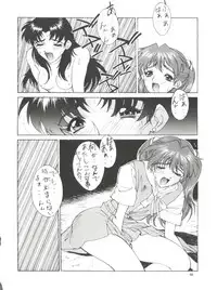 [Kudoki Dancer (谷武士)] Kudoki Dancer (Neon Genesis Evangelion, Street Fighter)