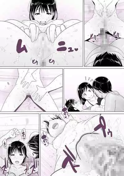 Video Message from NTR'ed Mother and Daughter