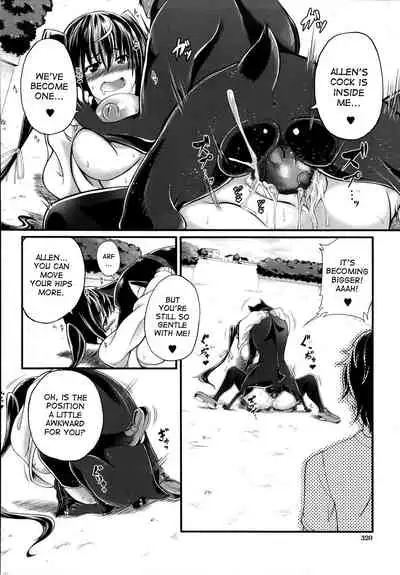 Omoibito wa, Itsumo Soba ni... Tadashi Hito to wa Kagiranai | My lover is always beside me... but he's not a human