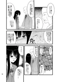 [4H] Zenra Toukou Shuukan -Kaishi no Kotoba-