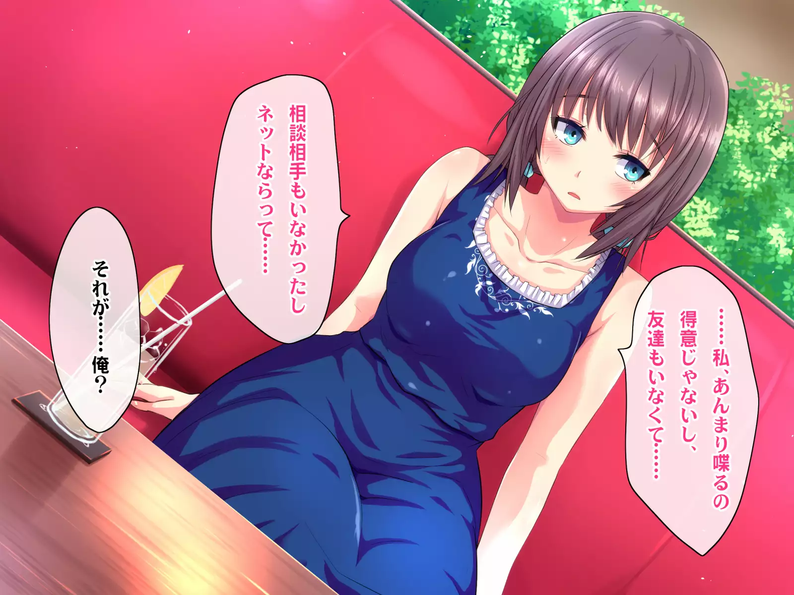 Kotori to Tsubasa to Icha Hame Online