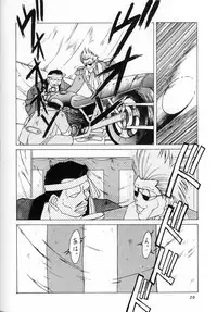 (C48) [CIRCLE OUTERWORLD (Chiba Shuusaku)] MIDGARD 7 (Ah! My Goddess)