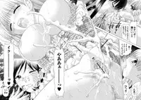 [Yuzupon] Shimai no Kaikata