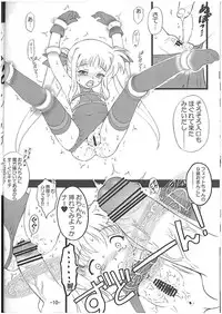 (C74) [Idenshi no Fune (Nanjou Asuka)] Onedari Fate-chan (Mahou Shoujo Lyrical Nanoha)