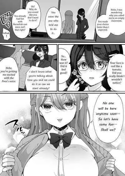 [Hyoui Lover (Labui)] Yokodori Hyoui ~Akogare no Class no Idol ga Shiranai Yatsu ni Nottorarete ita~ | Usurped Possession ~My Class Idol Has Been Taken Over by Someone I Don’t Know~ [English]