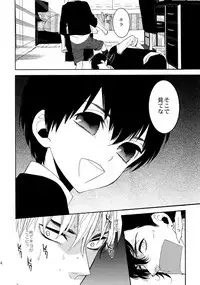 (C92) [Marshmallow Kyoudan (Tenkawa Ai)] Uruwashi no Tinker Bell Sou 1