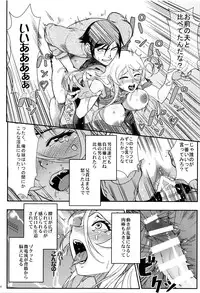 (C89) [Kayoudou (Shouka)] Juunengo no Jinsei Soudan (Ore no Imouto ga Konna ni Kawaii Wake ga Nai)