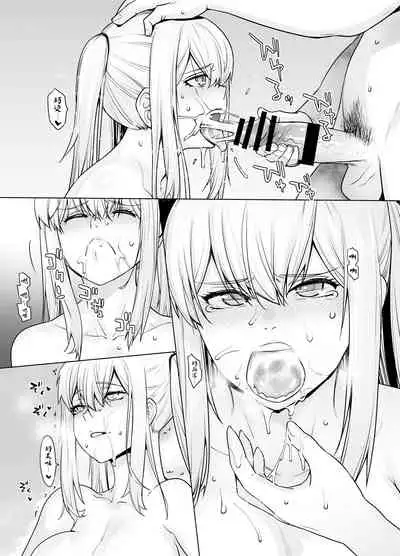 [Kouchaya (Ootsuka Kotora)] 