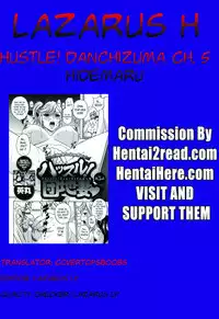 [Hidemaru] Hustle! Danchizuma Ch. 1-17 [English] [Lazarus H]