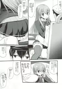(COMIC1☆11) [D.N.A.Lab. (Miyasu Risa)] An ENGINE (Kantai Collection -KanColle-)