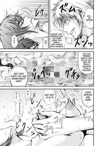 [dark†zone] Netorare Onna Kyoushi Saeko ~Shinjitsu no Ai~ | Cuckold Lady Teacher Saeko ~True Love~ [English] [RKRZ]