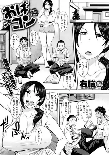 スーパ〇ガール敗北
