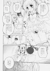 (C78) [Pyonpyororin (Akoko.)] Maid no Susume!? ～Ikkagetsume nano desu yo. no ken～