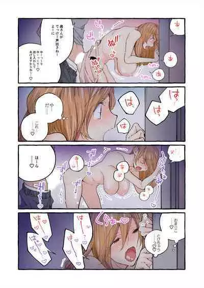 Sekenshirazu no Niizuma o Hameotoshitai ～ Okusan, Kore ga Nakadashi desu yo 1-2