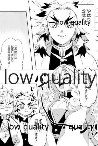 ひねもすのたり