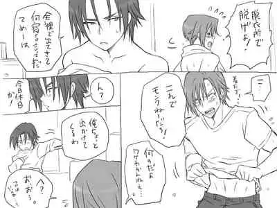 Changed into a Girl, with My Best Friend