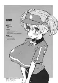 (COMIC1☆7) [Fatalpulse (Asanagi)] Gareki 14 (Various)