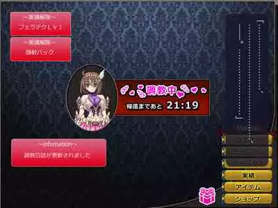 Netorare Isekai Teni "Kawatte Iku Kanojo o Browser de Mite Iru Koto Shika Dekinai"