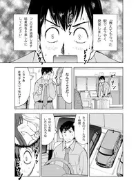 [Uramac] Hitozuma Bakari - Only the married woman