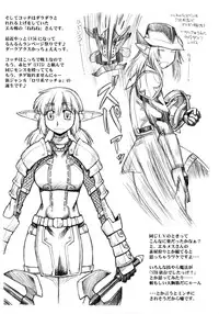 (C74) [Jack-O'-lantern (EBIFLY, Neriwasabi)] WAY OF THE DRAGON (Final Fantasy XI)