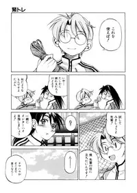 [Inoue Yoshihisa] Escape Creator