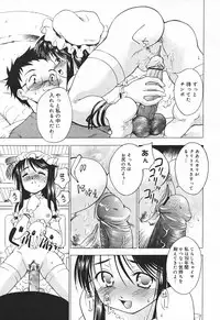 Comic MegaPlus Vol 03 [2004-01]